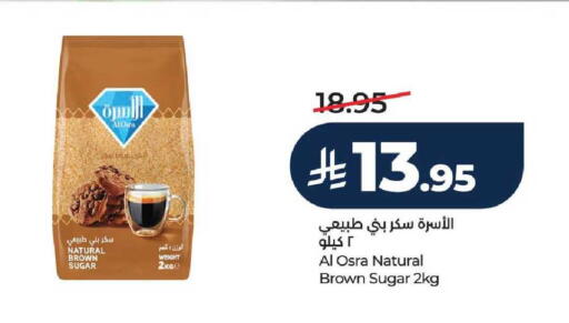 available at LULU Hypermarket in KSA, Saudi Arabia, Saudi - Jeddah