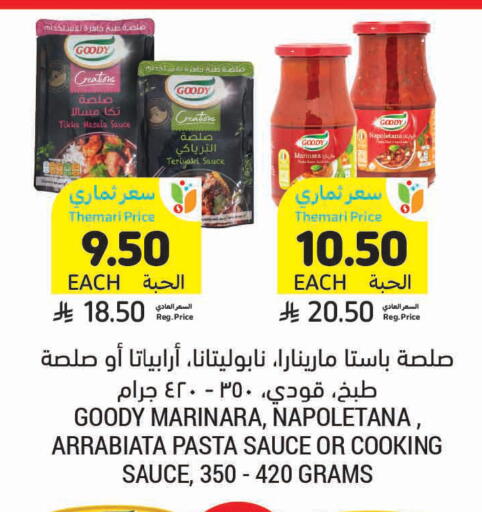 available at Tamimi Market in KSA, Saudi Arabia, Saudi - Medina