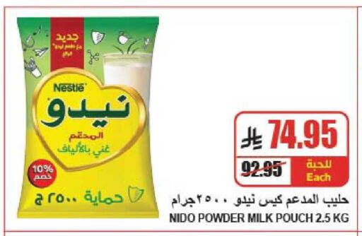 available at A ماركت in مملكة العربية السعودية, السعودية, سعودية - الرياض