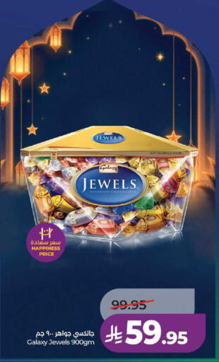 available at LULU Hypermarket in KSA, Saudi Arabia, Saudi - Hail