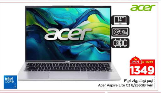 available at هايبر الوفاء in مملكة العربية السعودية, السعودية, سعودية - جدة