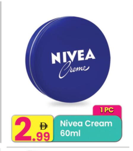 available at Everyday Center in UAE - Sharjah / Ajman