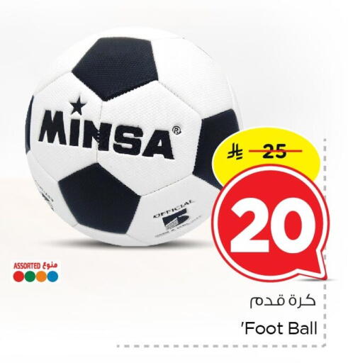 available at Nesto in KSA, Saudi Arabia, Saudi - Dammam