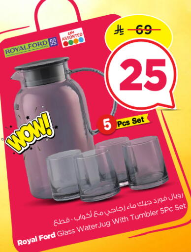 available at نستو in مملكة العربية السعودية, السعودية, سعودية - المجمعة