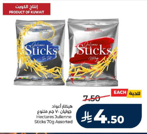 available at LULU Hypermarket in KSA, Saudi Arabia, Saudi - Mecca