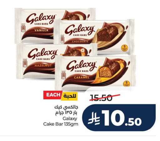 Vanilla available at LULU Hypermarket in KSA, Saudi Arabia, Saudi - Jubail