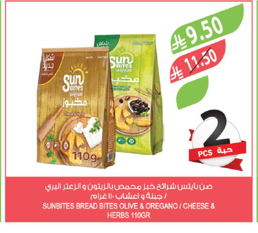 Oregano available at المزرعة in مملكة العربية السعودية, السعودية, سعودية - الخبر‎