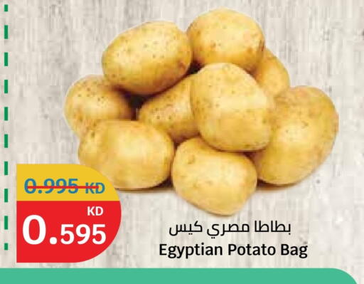 Potato from Egypt available at City Hypermarket in Kuwait - Ahmadi Governorate