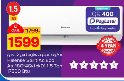 available at Paris Hypermarket in Qatar - Al Rayyan