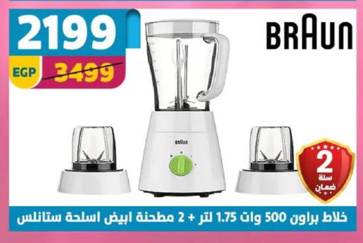 available at Shaheen Center in Egypt - Cairo