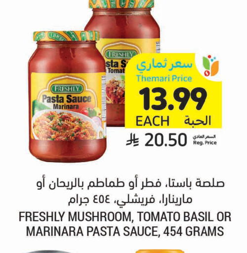 Mushroom Tomato Basil available at Tamimi Market in KSA, Saudi Arabia, Saudi - Unayzah