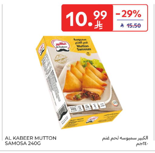 available at Carrefour in KSA, Saudi Arabia, Saudi - Medina