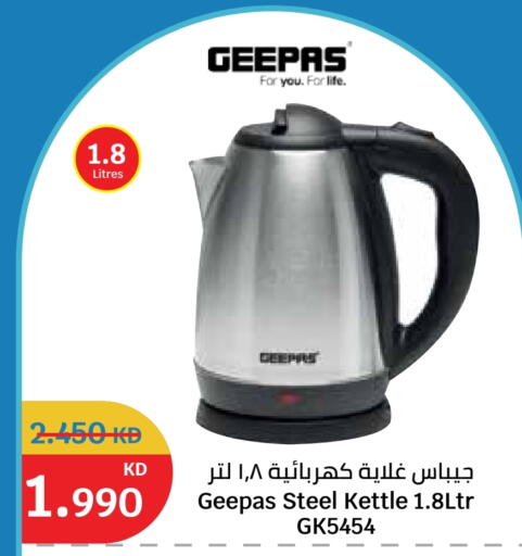 available at City Hypermarket in Kuwait - Jahra Governorate