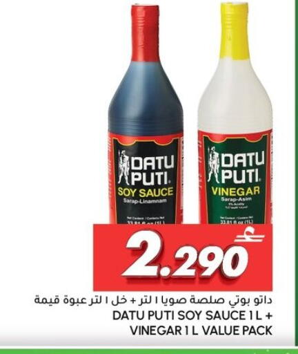 available at Al Meera  in Oman - Sohar