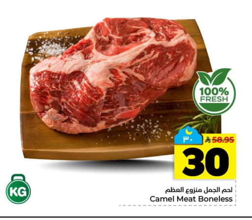 available at Hyper Al Wafa in KSA, Saudi Arabia, Saudi - Al-Kharj