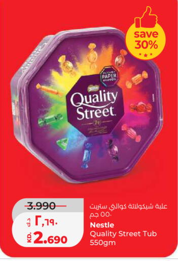 available at Lulu Hypermarket  in Kuwait - Ahmadi Governorate