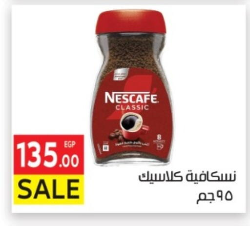 available at المحلاوي ماركت in Egypt - القاهرة