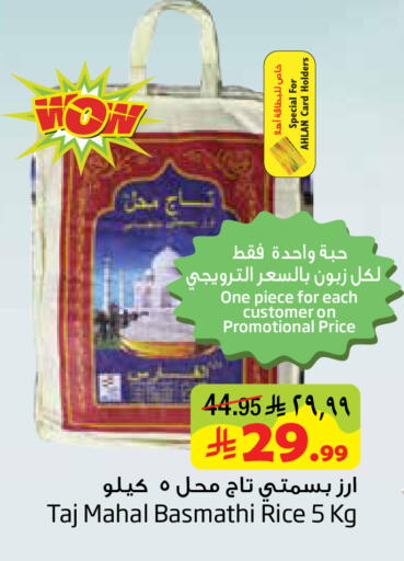 available at ليان هايبر in مملكة العربية السعودية, السعودية, سعودية - المنطقة الشرقية