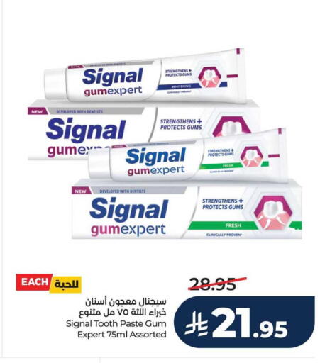 available at لولو هايبرماركت in مملكة العربية السعودية, السعودية, سعودية - الخبر‎