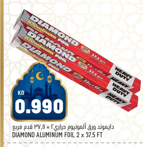 available at Oncost in Kuwait - Ahmadi Governorate