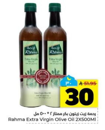 available at هايبر الوفاء in مملكة العربية السعودية, السعودية, سعودية - المنطقة الشرقية