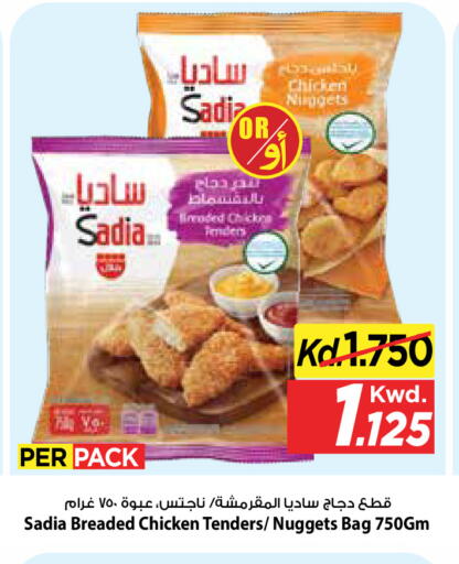 available at مارك & سايف in الكويت - مدينة الكويت