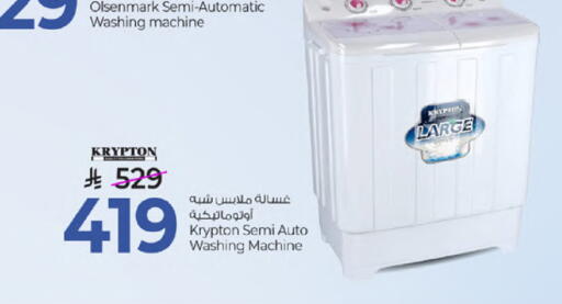 available at Mark & Save in KSA, Saudi Arabia, Saudi - Al Khobar