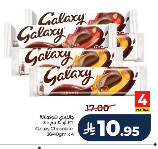 available at LULU Hypermarket in KSA, Saudi Arabia, Saudi - Hail