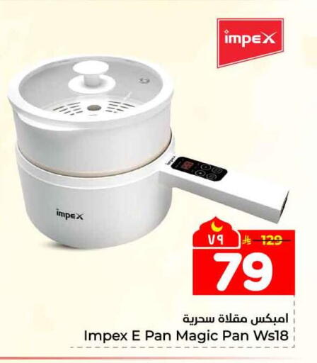 available at Hyper Al Wafa in KSA, Saudi Arabia, Saudi - Mecca