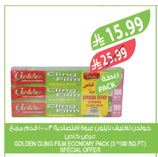 available at Farm  in KSA, Saudi Arabia, Saudi - Yanbu