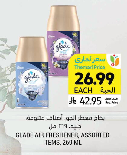 Vanilla available at Tamimi Market in KSA, Saudi Arabia, Saudi - Tabuk