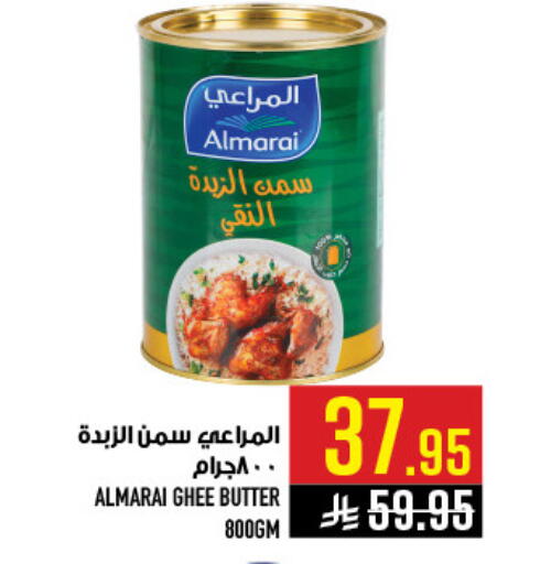 available at Abraj Hypermarket in KSA, Saudi Arabia, Saudi - Mecca