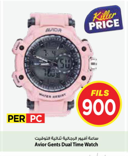 available at مارك & سايف in الكويت - مدينة الكويت