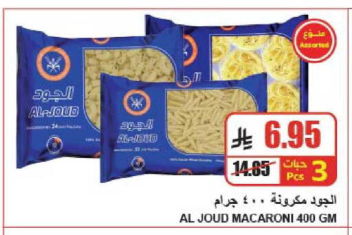 available at A Market in KSA, Saudi Arabia, Saudi - Riyadh