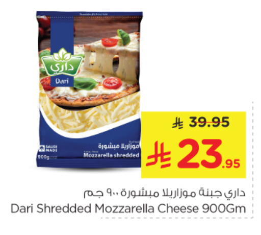 available at نستو in مملكة العربية السعودية, السعودية, سعودية - الرياض