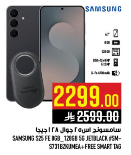 available at Abraj Hypermarket in KSA, Saudi Arabia, Saudi - Mecca