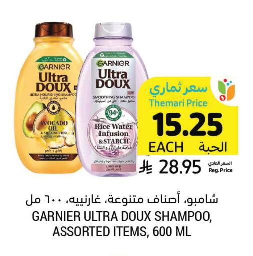 Avocado available at أسواق التميمي in مملكة العربية السعودية, السعودية, سعودية - الرس