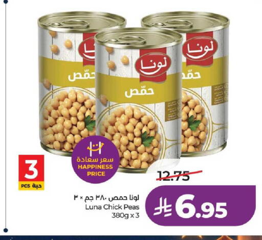Peas available at لولو هايبرماركت in مملكة العربية السعودية, السعودية, سعودية - عنيزة