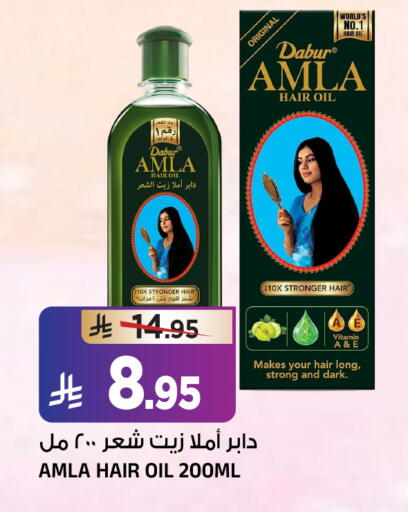 available at المدينة هايبرماركت in مملكة العربية السعودية, السعودية, سعودية - الرياض
