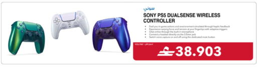 available at شرف دج in عُمان - مسقط‎