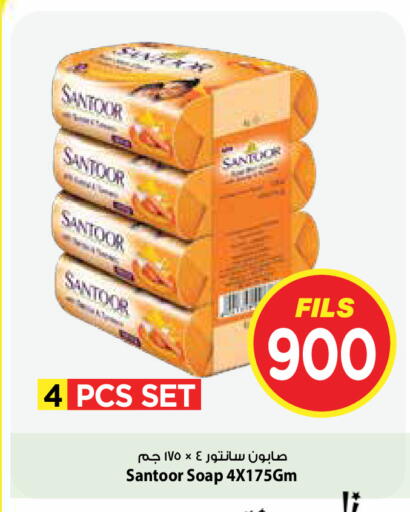 available at مارك & سايف in الكويت - مدينة الكويت