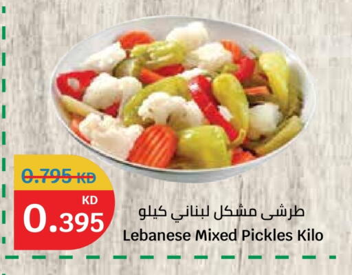 available at City Hypermarket in Kuwait - Jahra Governorate