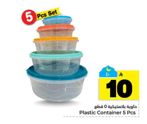 available at هايبر الوفاء in مملكة العربية السعودية, السعودية, سعودية - الخرج