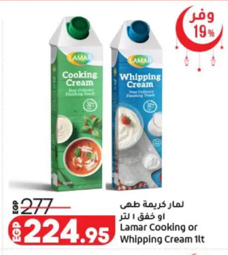 available at لولو هايبرماركت in Egypt - القاهرة