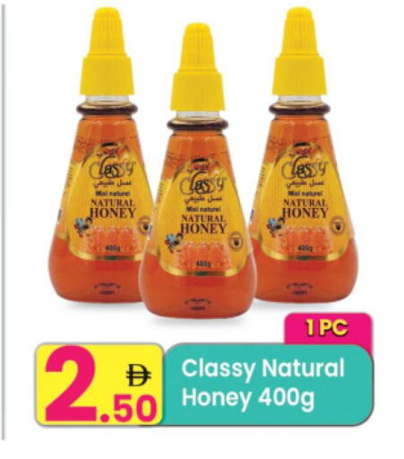 available at Everyday Center in UAE - Sharjah / Ajman