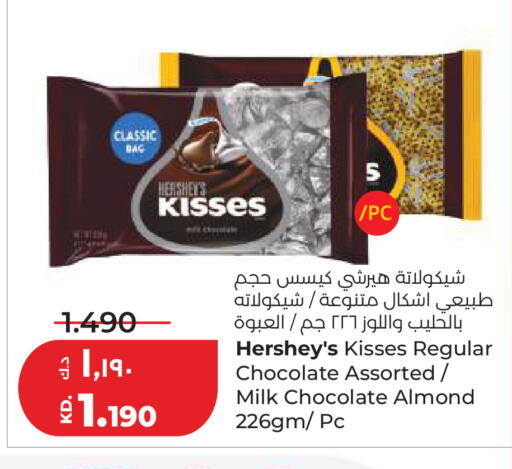 available at Lulu Hypermarket  in Kuwait - Kuwait City