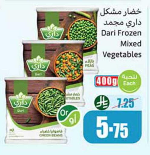 available at Othaim Markets in KSA, Saudi Arabia, Saudi - Qatif
