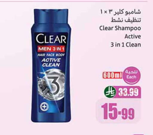 available at Othaim Markets in KSA, Saudi Arabia, Saudi - Arar