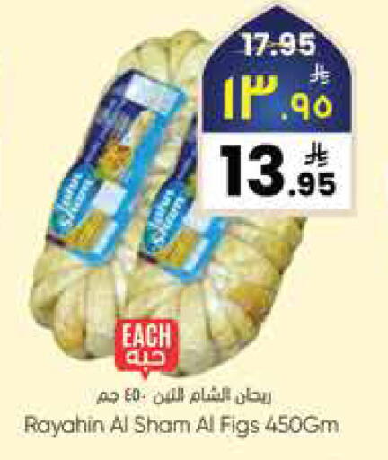 available at City Flower in KSA, Saudi Arabia, Saudi - Sakaka