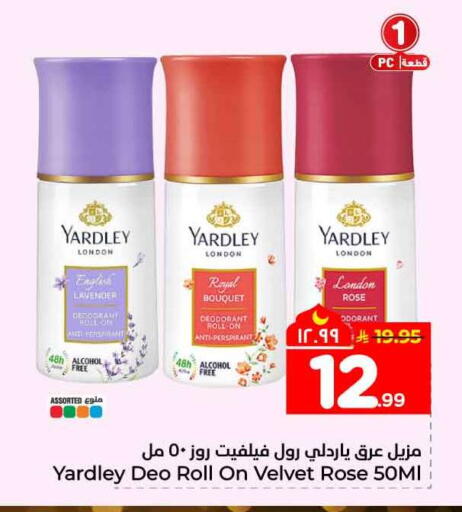 available at Hyper Al Wafa in KSA, Saudi Arabia, Saudi - Ta'if